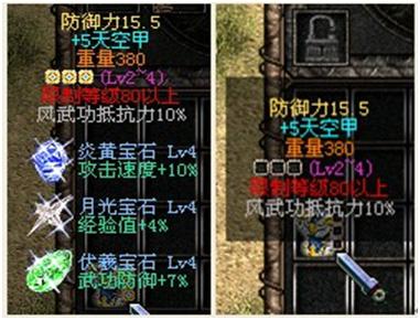 破天剑最全游戏攻略解说_破天剑最新游戏技巧通关