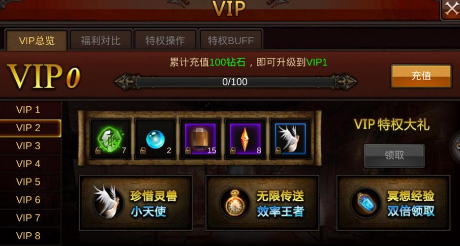 破天剑最全游戏攻略解说_破天剑最新游戏技巧通关