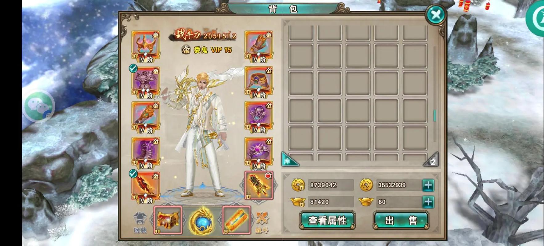 破天一剑手游最全攻略解说_破天一剑手游最新技巧通关