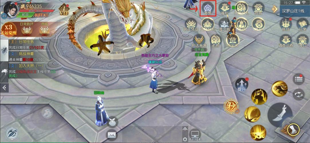 破天一条龙最全游戏攻略解说_破天一条龙最新游戏技巧通关