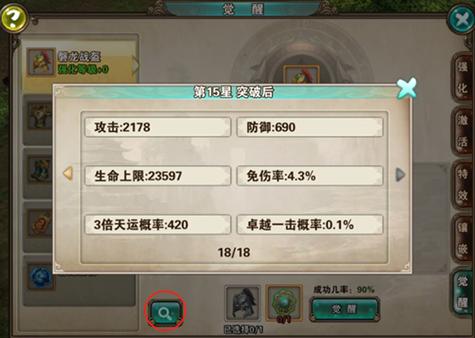 破天一剑手游官网最新玩法攻略_破天一剑手游官网高战力提升技巧