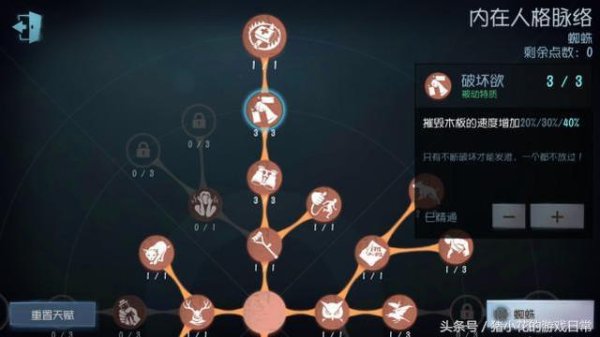 破坏欲最全游戏攻略解说_破坏欲最新游戏技巧通关