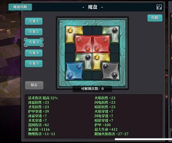 破千军最全游戏攻略解说_破千军最新游戏技巧通关