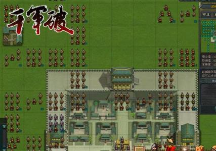 破千军最全游戏攻略解说_破千军最新游戏技巧通关