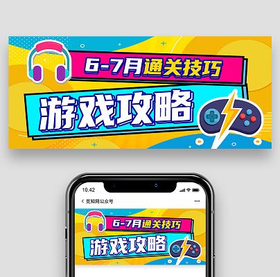 破击游戏最全攻略解说_破击游戏最新技巧通关