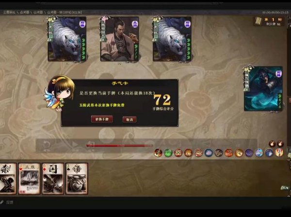 破军游戏攻略全解析_破军最新通关技巧秘籍