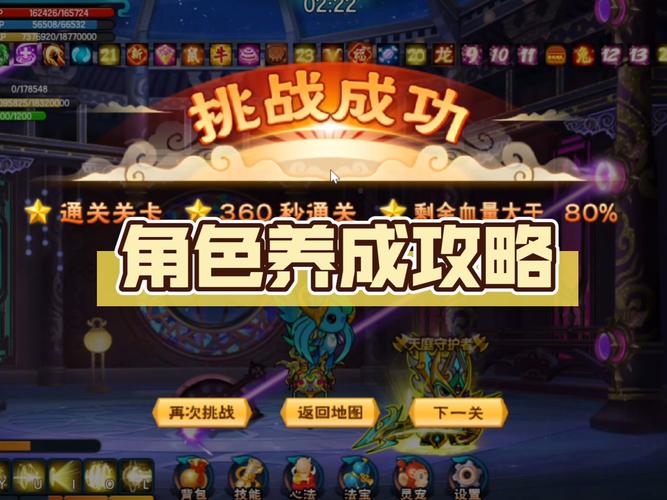 破军游戏攻略全解析_破军最新通关技巧秘籍