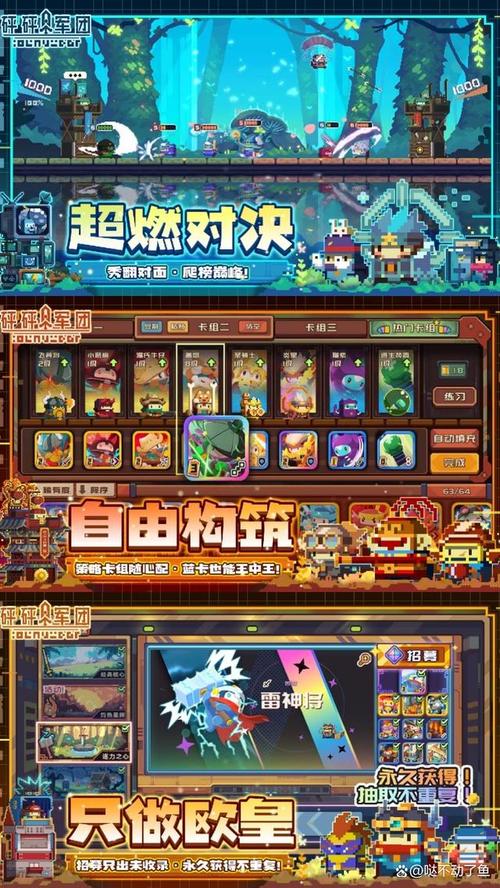 砰砰军团最全游戏攻略解说_砰砰军团最新游戏技巧通关