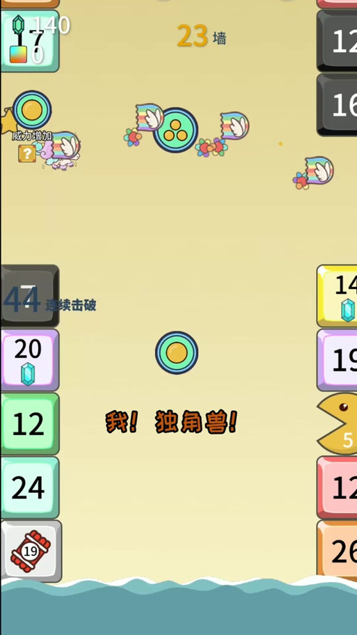 砖块游戏最全游戏攻略解说_砖块游戏最新游戏技巧通关