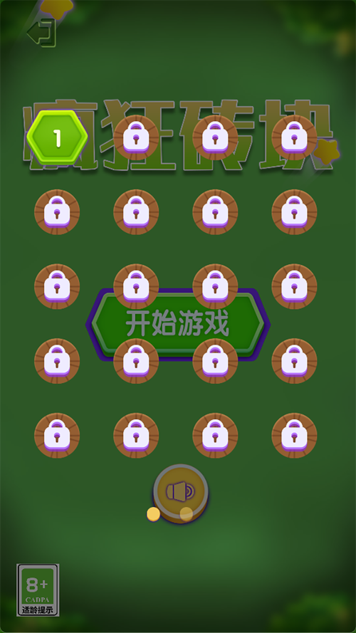 砖块游戏最全攻略解说_砖块游戏最新技巧通关