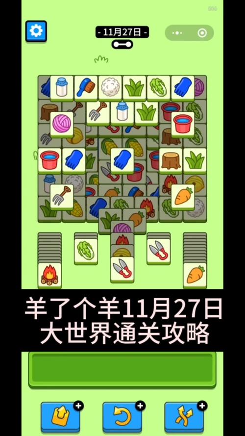 砖块游戏最全攻略解说_砖块游戏最新技巧通关