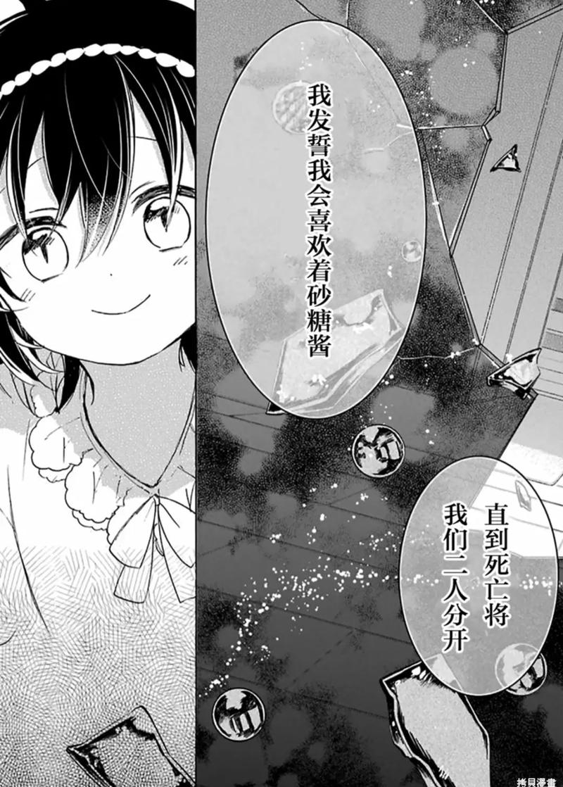 砂糖酱最全游戏攻略解说_砂糖酱最新游戏技巧通关