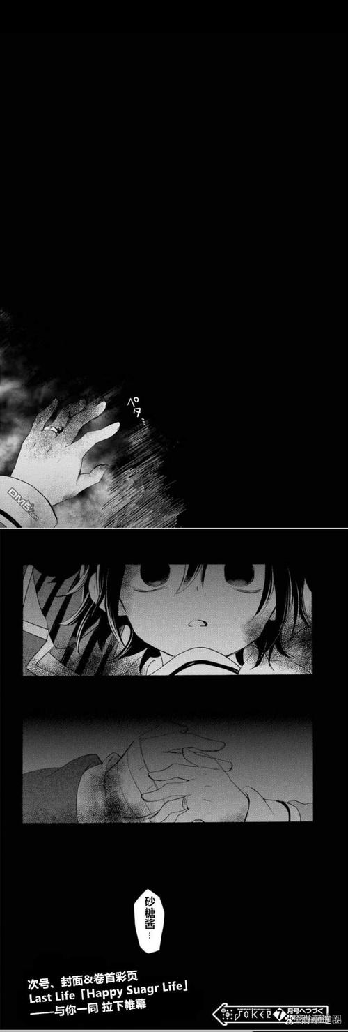 砂糖酱最全游戏攻略解说_砂糖酱最新游戏技巧通关