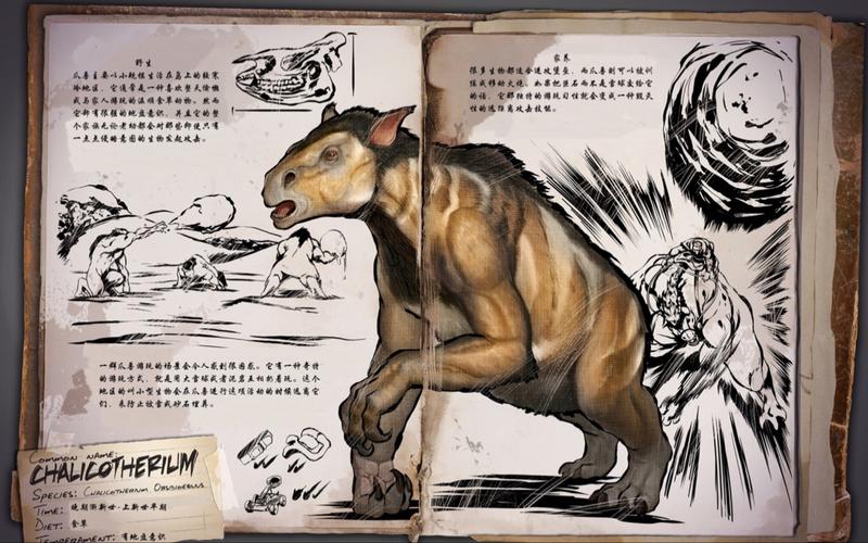 砂犷兽最全游戏攻略解说_砂犷兽最新游戏技巧通关