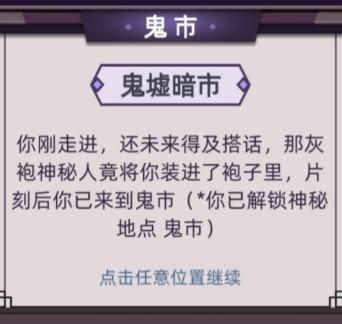 砂瀑送葬最全游戏攻略解说_砂瀑送葬最新游戏技巧通关