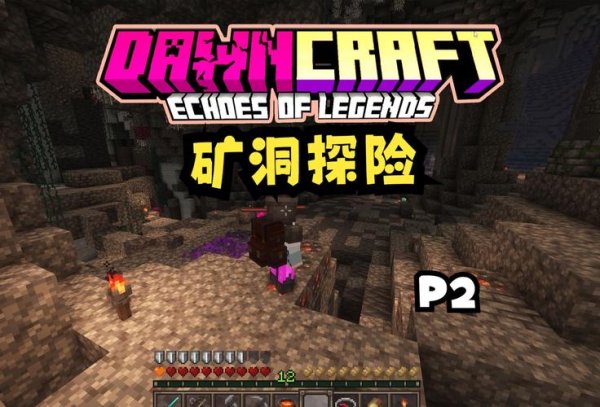 矿洞游戏最全攻略解说_矿洞游戏最新技巧通关