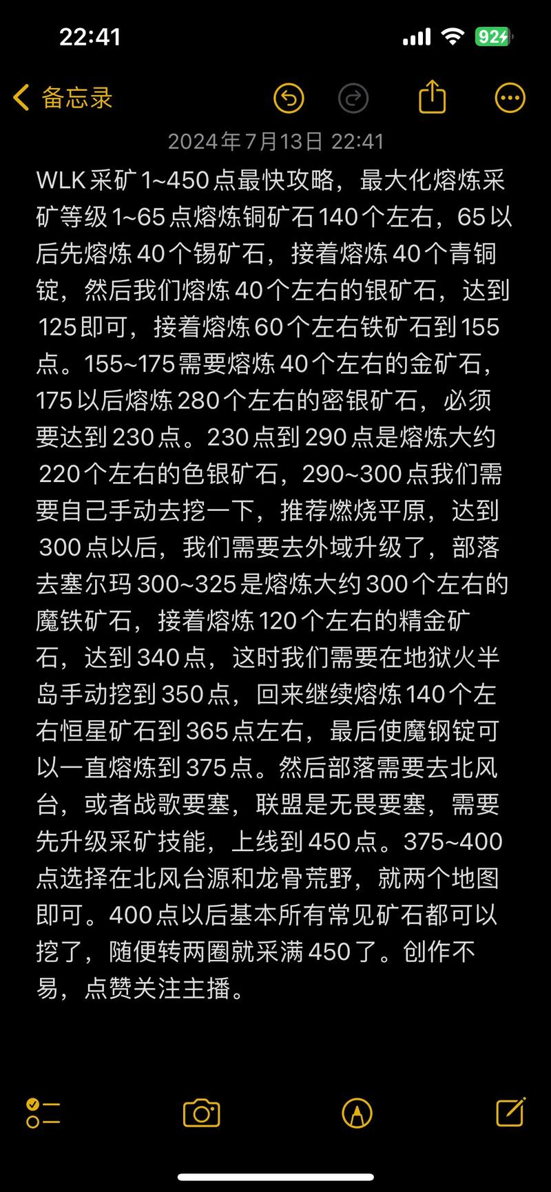 矿工游戏最全游戏攻略解说_矿工游戏最新游戏技巧通关