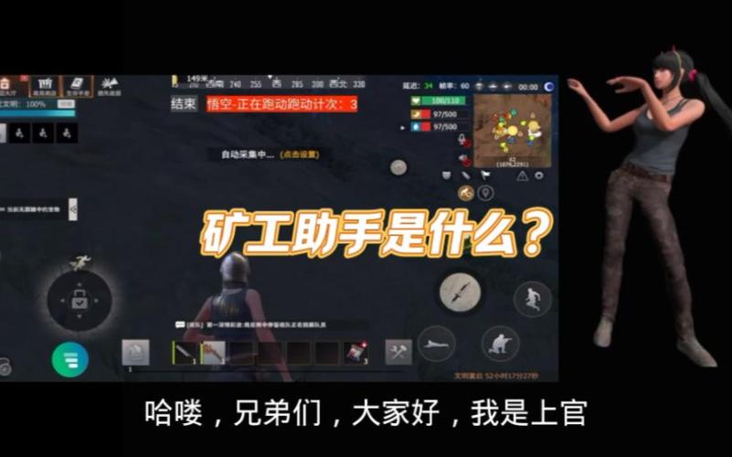 矿工兄弟最全游戏攻略解说_矿工兄弟最新游戏技巧通关