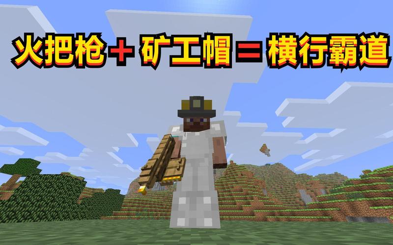 矿工帽最全游戏攻略解说_矿工帽最新游戏技巧通关