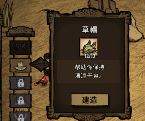 矿工帽最全游戏攻略解说_矿工帽最新游戏技巧通关