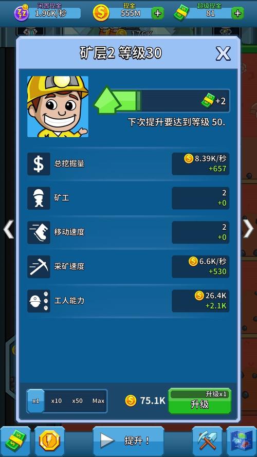 矿产大亨最全游戏攻略解说_矿产大亨最新游戏技巧通关