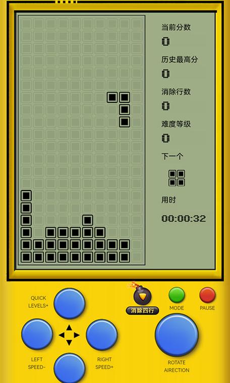 俄罗斯方块新征程手游下载_俄罗斯方块新征程官网下载_手机安卓苹果app