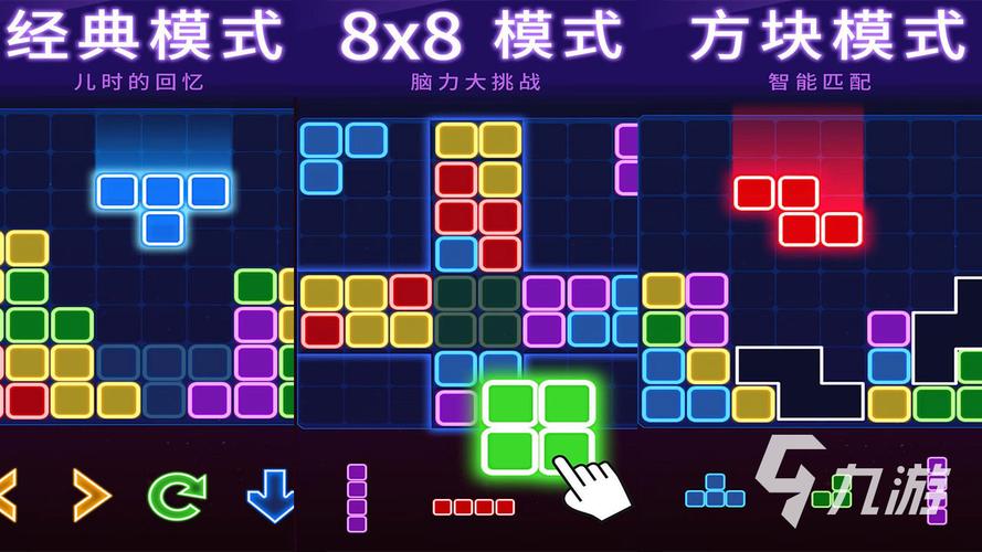 俄罗斯方块新征程手游下载_俄罗斯方块新征程官网下载_手机安卓苹果app