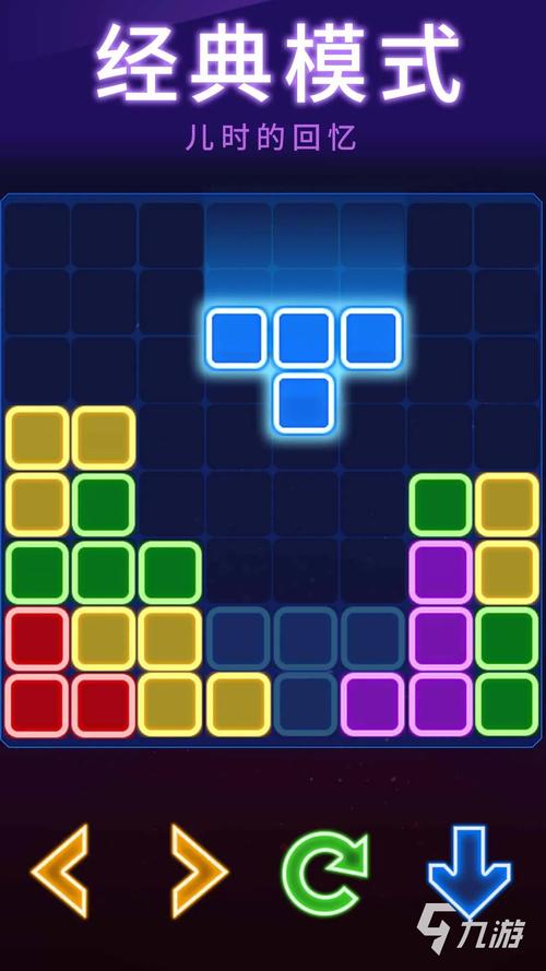 俄罗斯方块挑战游戏下载_俄罗斯方块挑战官网下载_安卓苹果手机app