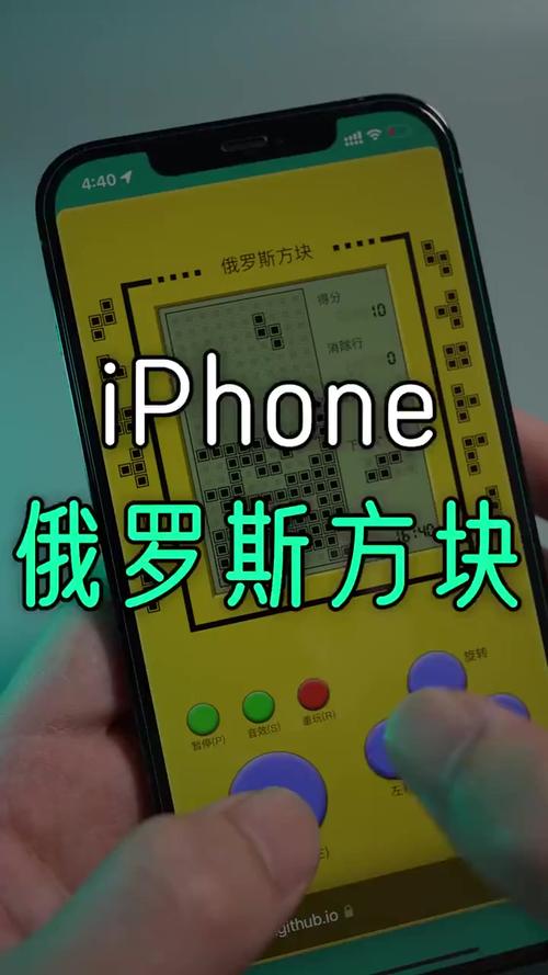 俄罗斯方块手游下载_俄罗斯方块官网下载_手机安卓苹果app