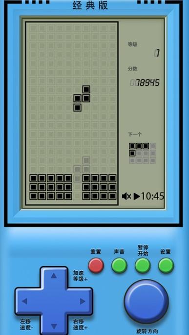 俄罗斯方块大师手游下载_俄罗斯方块大师官网下载_手机安卓苹果app