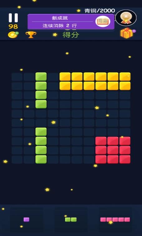 俄罗斯方块大师手游下载_俄罗斯方块大师官网下载_手机安卓苹果app