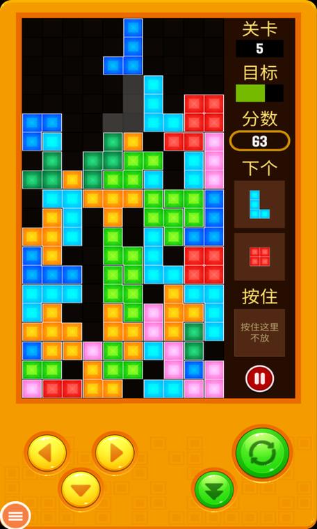 俄罗斯方块回归游戏下载_俄罗斯方块回归手游下载_俄罗斯方块回归安卓苹果app