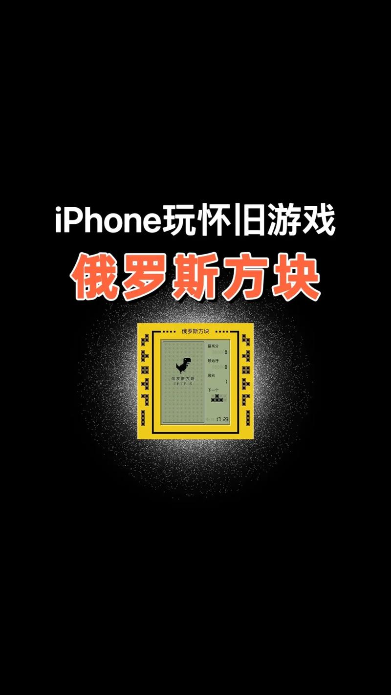 俄罗斯方块合集手游下载_俄罗斯方块合集官网下载_手机安卓苹果app