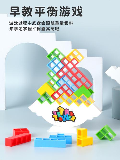 俄罗斯方块叠叠乐手游下载_俄罗斯方块叠叠乐官网下载_手机安卓苹果app