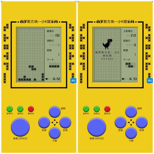 俄罗斯方块H5游戏下载_俄罗斯方块H5官网下载_手机安卓苹果app