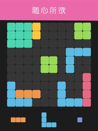 俄罗斯方块2010手游下载_俄罗斯方块2010官网下载_手机安卓苹果app