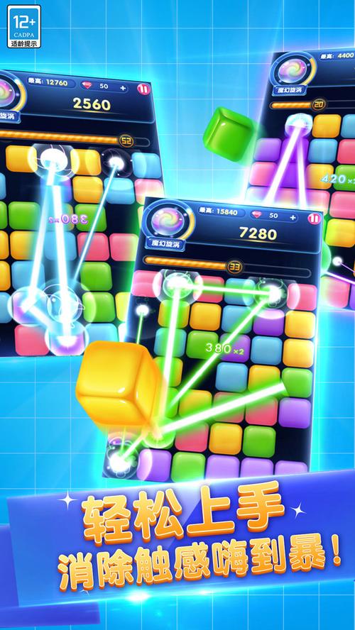 俄罗斯彩球游戏下载_俄罗斯彩球官网下载_手机安卓苹果app