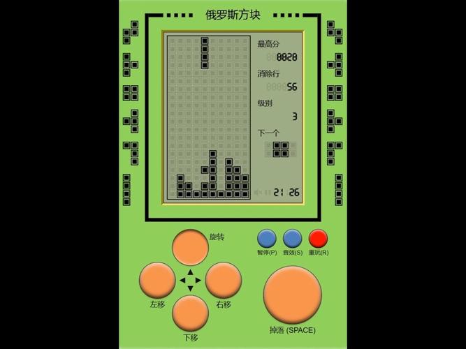 俄罗斯方块07款游戏下载_俄罗斯方块07款官方下载_安卓苹果游戏app