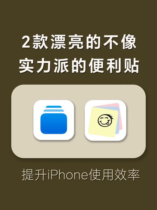 便利贴大作战手游下载_便利贴大作战官网下载_手机安卓苹果app