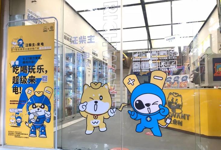 便利店梦想之旅手游下载_便利店梦想之旅官网下载_手机安卓苹果app