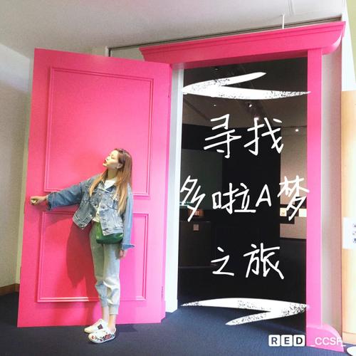 便利店梦想之旅手游下载_便利店梦想之旅官网下载_手机安卓苹果app