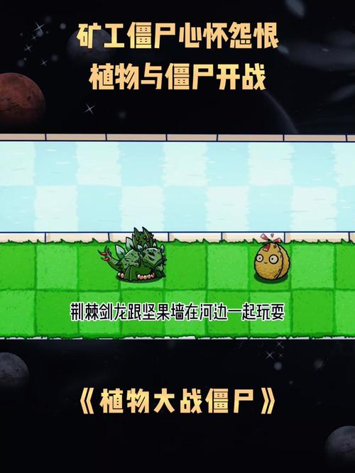 矿工僵尸最全游戏攻略解说_矿工僵尸最新游戏技巧通关