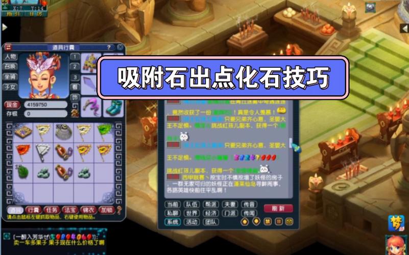 石高游戏最全攻略解说_石高游戏最新技巧通关