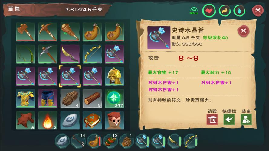 石高游戏最全攻略解说_石高游戏最新技巧通关