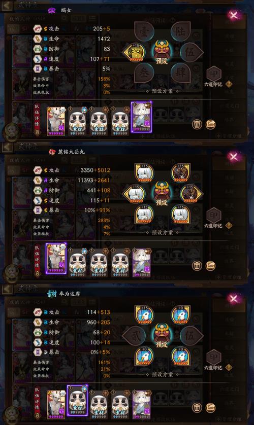 石距最全游戏攻略解说_石距最新游戏技巧通关