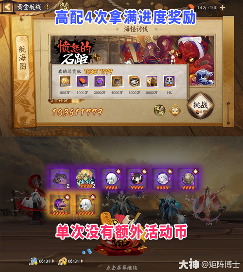 石距最全游戏攻略解说_石距最新游戏技巧通关