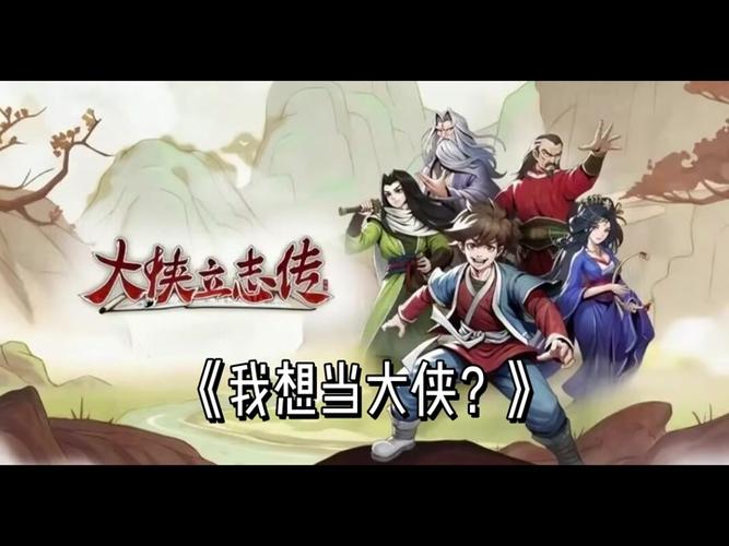 石破天惊拳全玩法攻略解析_石破天惊拳最新通关技巧指南