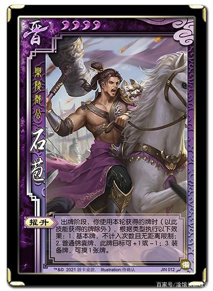 石苞游戏全攻略解说_石苞最新技巧通关秘籍