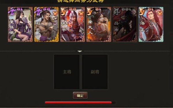 石苞游戏全攻略解说_石苞最新技巧通关秘籍