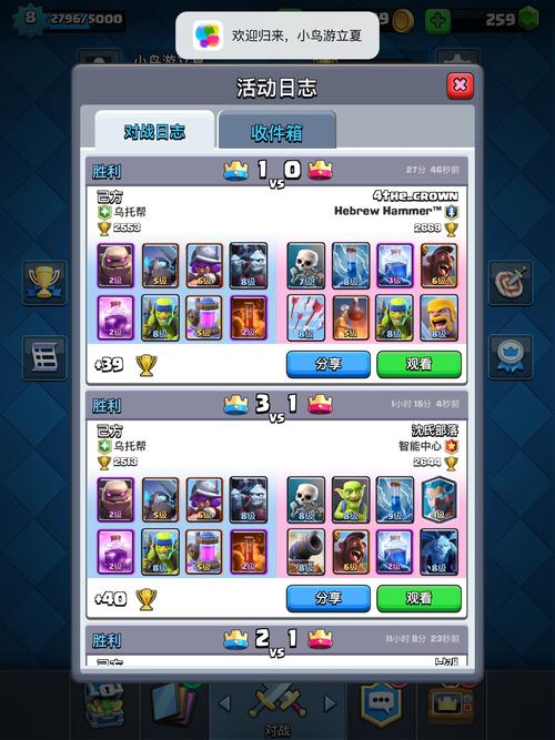 石流最全游戏攻略解说_石流最新游戏技巧通关